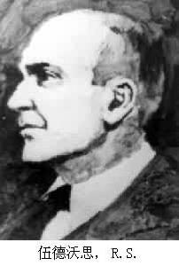 伍德沃思,R.S. 伍德沃思,R.S.