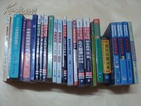 英語語法與句型解析_網上買書_收藏品交易_網