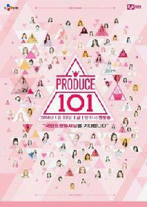 PRODUCE 101 PRODUCE 101