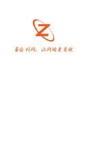 最給利網 最給利網