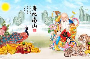 壽比南山[終南山]