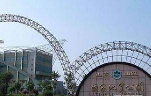 山旺國家地質公園