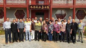 農耕文化展示館