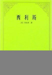 庫察瓦西利斯 庫察瓦西利斯