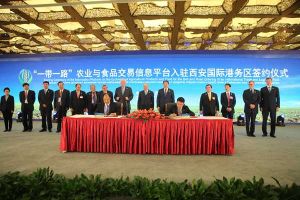一帶一路”農業與食品交易信息平台入駐西安簽約儀式