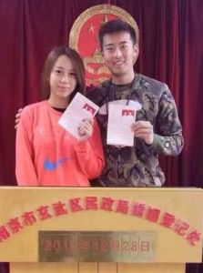 張擇與鄧羽婷登記結婚