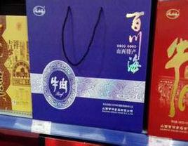 山西智澤食品有限公司 山西智澤食品有限公司