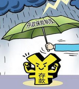 保險準備金 保險準備金