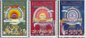 2011-13《西藏和平解放六十周年》紀念郵票 2011-13《西藏和平解放六十周年》紀念郵票