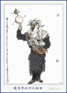 燕青[燕青外號]