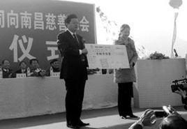 金安福園 金安福園