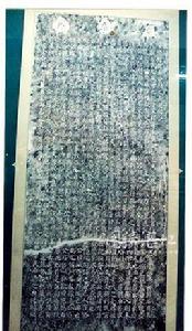 王公去思亭 王公去思亭