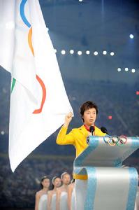 北京2008年奧運會開幕式