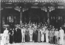 玻爾在清華留念合照