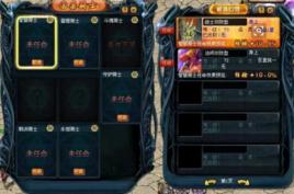 圓桌騎士[魔域角色]