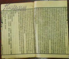 送姚姬傳南歸序 送姚姬傳南歸序