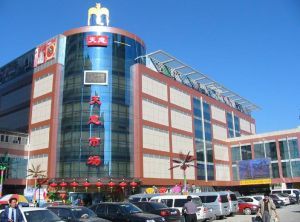 北京天意批發市場 北京天意批發市場