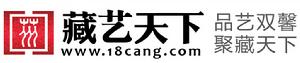 藏藝天下網LOGO