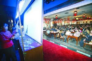 休閒文化產業 休閒文化產業