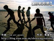 歌曲《別來無恙》