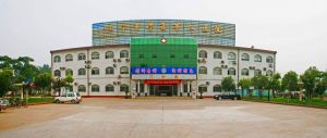 濟寧市復退軍人精神病院 濟寧市復退軍人精神病院