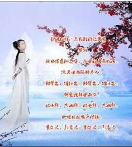 琴調相思引·送范殿臨赴黃崗 琴調相思引·送范殿臨赴黃崗