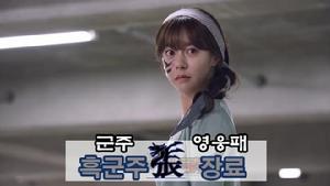 夢想三國[2016年特攝劇]