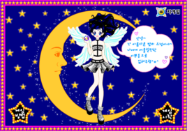 美麗星女神 美麗星女神