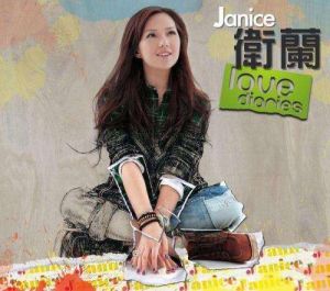 心有不甘[歌曲]