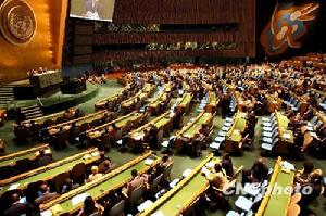 第六十四屆聯合國大會