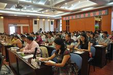 物業管理職業經理人培訓。