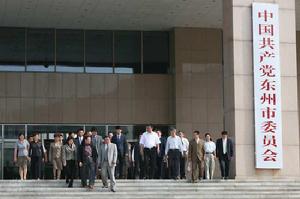 《市委書記日記》