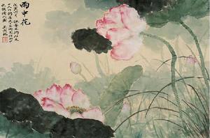 《雨中花》款識：雨中花。戊寅六月訒庵丈約社友十人作詞集。是日大雨，因拈雨中花調補此圖，吳湖帆。