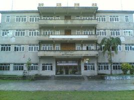 信宜市新寶第二中學 信宜市新寶第二中學