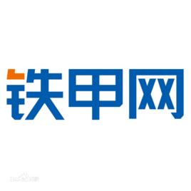 鐵甲工程機械網 鐵甲工程機械網