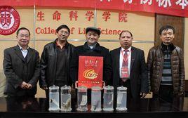 貴州大學生命科學學院 貴州大學生命科學學院