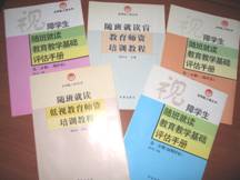 （圖）金鑰匙視障教育研究中心