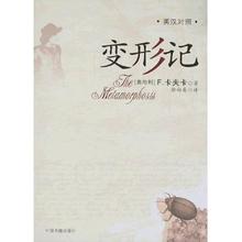 一生必讀的60部名著