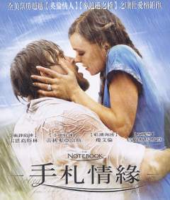 手札情緣
