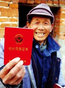 農村低保 農村低保