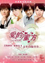 林合隆導演2012年