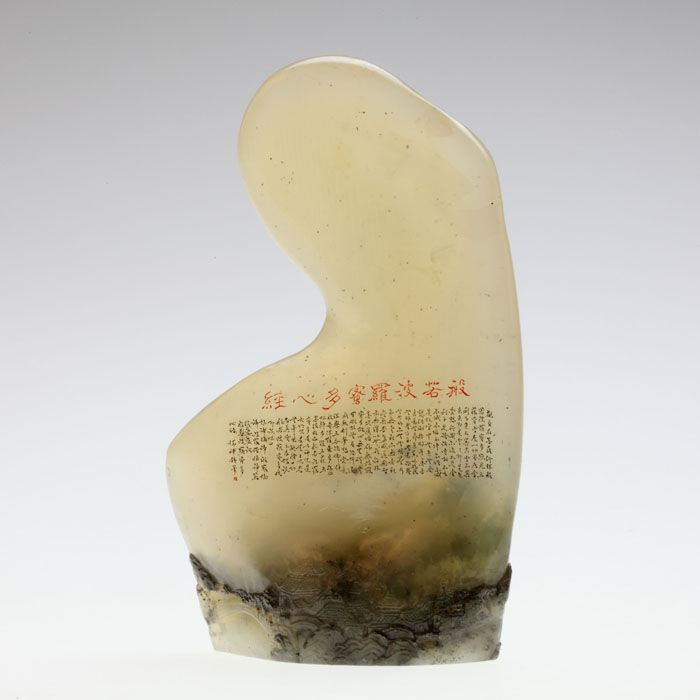 藝本作品《觀音心經》另面