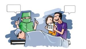 有機可乘 有機可乘