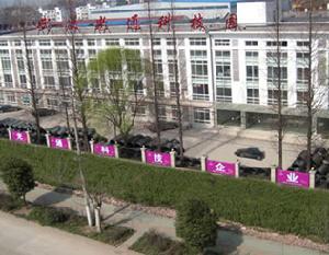 武昌光通科技園