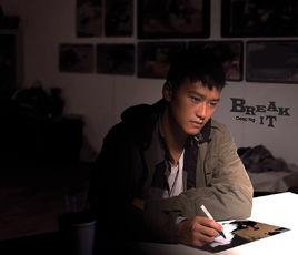 Break It[吳浩康粵語歌曲專輯]