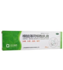 樟腦薄荷柳酯乳膏 樟腦薄荷柳酯乳膏