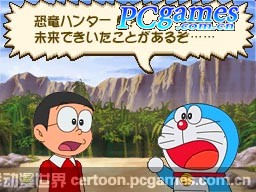《哆啦A夢－野比的恐龍2006》