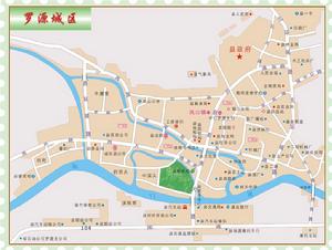 福建羅源縣 福建羅源縣