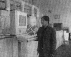 范玉紅[晶龍集團總經理助理]