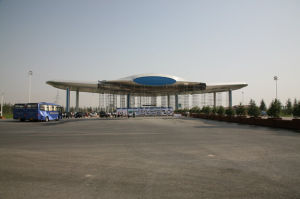 西安鹹陽國際機場專用高速公路建設管理處 西安鹹陽國際機場專用高速公路建設管理處